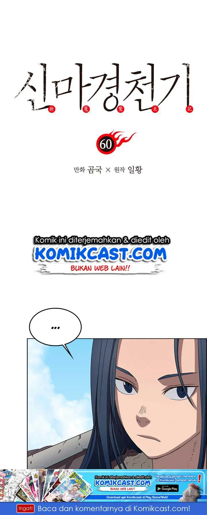 image-komik-chronicles-of-heavenly-demon-chapter-60-1/64
