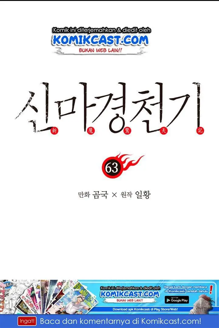 image-komik-chronicles-of-heavenly-demon-chapter-63-1/74