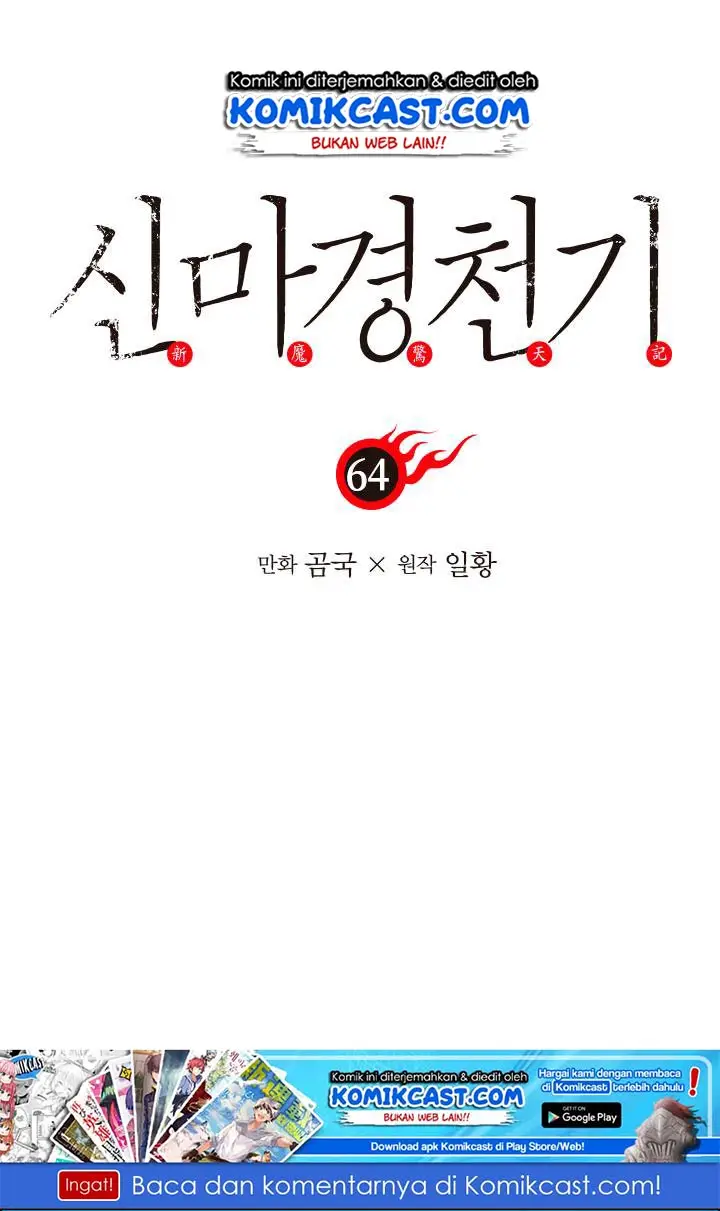 image-komik-chronicles-of-heavenly-demon-chapter-64-1/64