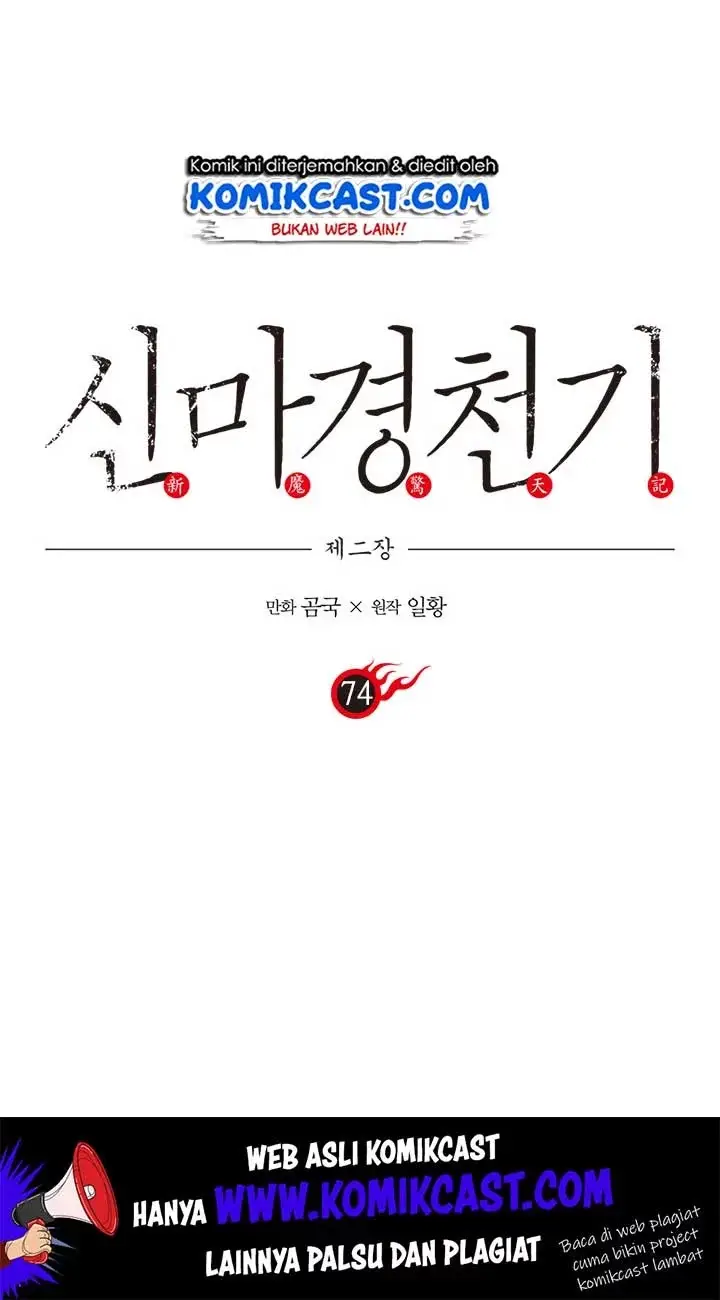 image-komik-chronicles-of-heavenly-demon-chapter-74-1/74
