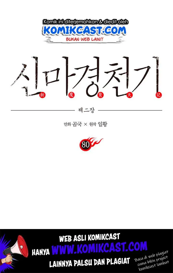 image-komik-chronicles-of-heavenly-demon-chapter-80-1/67