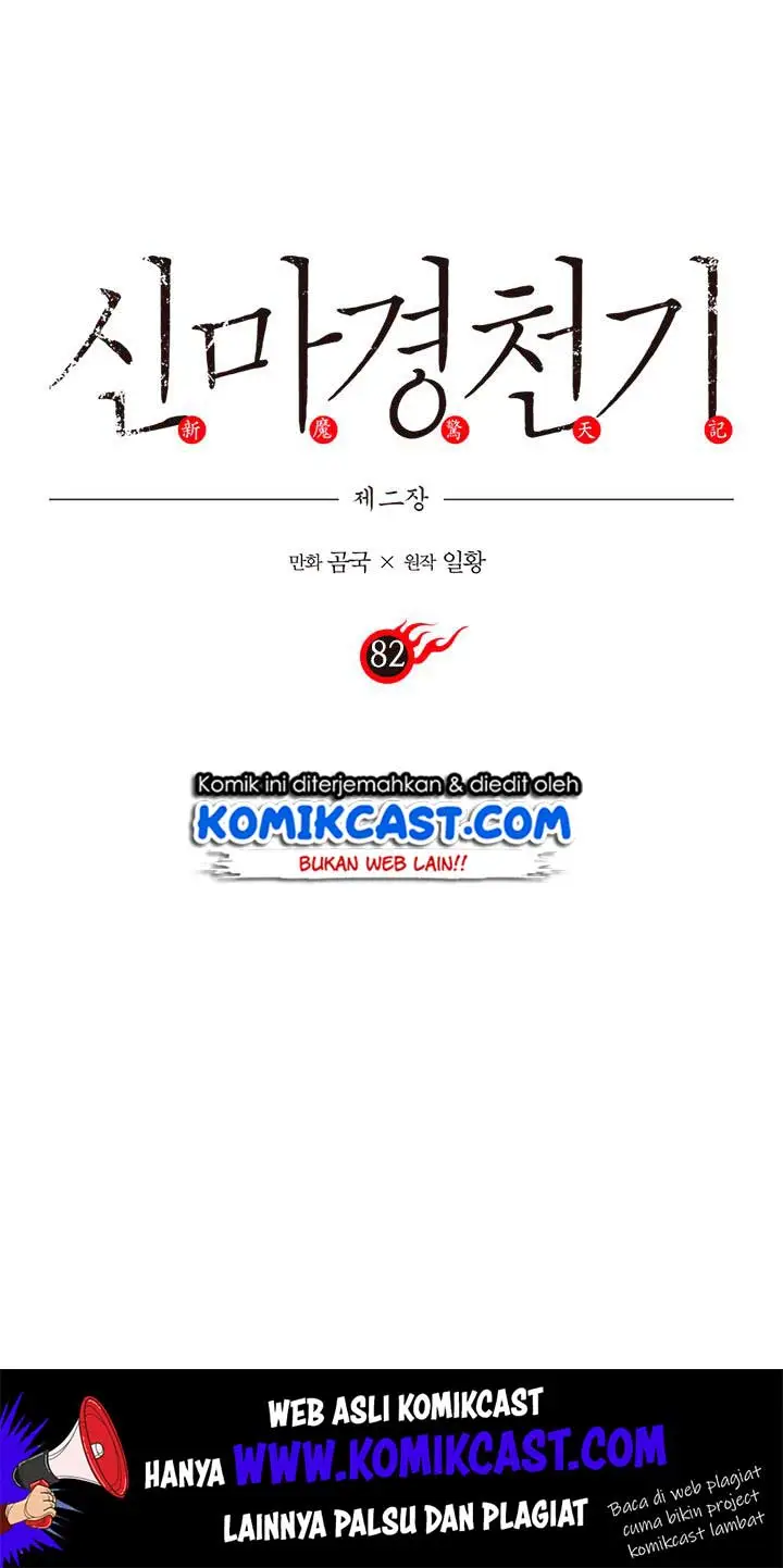 image-komik-chronicles-of-heavenly-demon-chapter-82-1/67