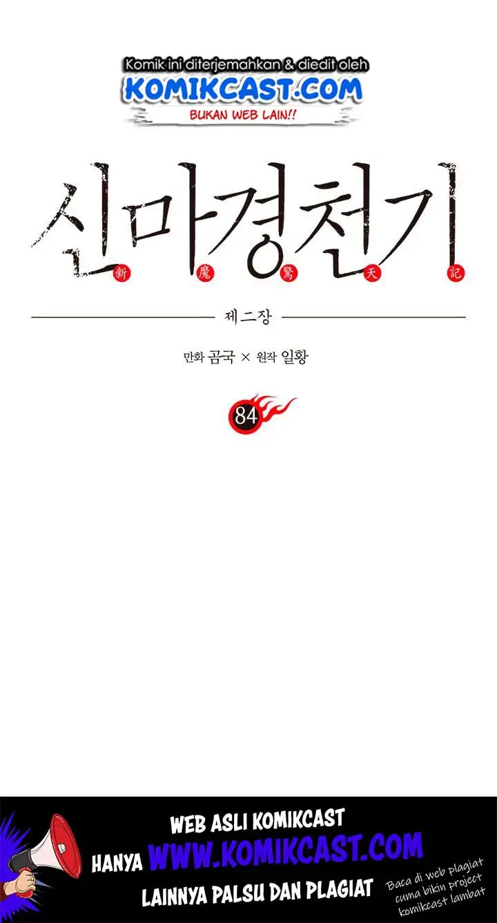 image-komik-chronicles-of-heavenly-demon-chapter-84-1/62