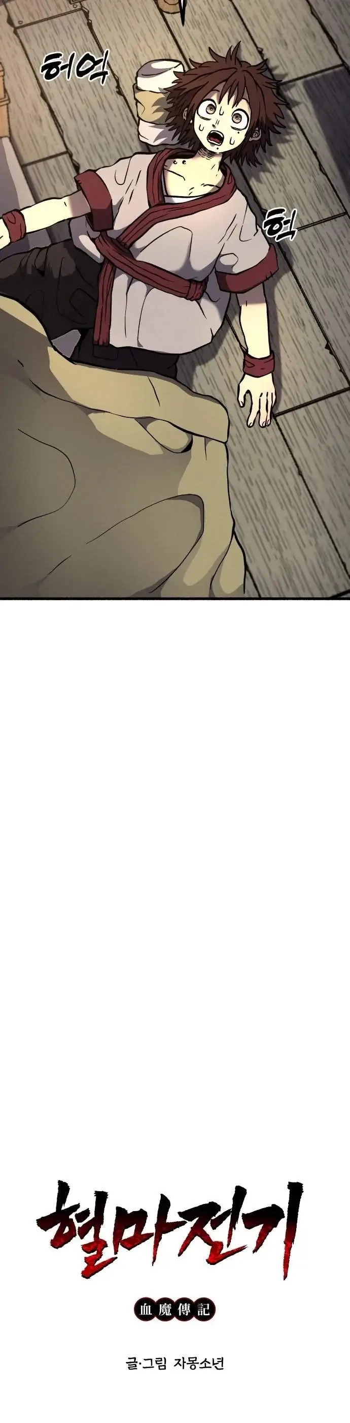 image-komik-chronicles-of-the-blood-demon-chapter-1-9/45