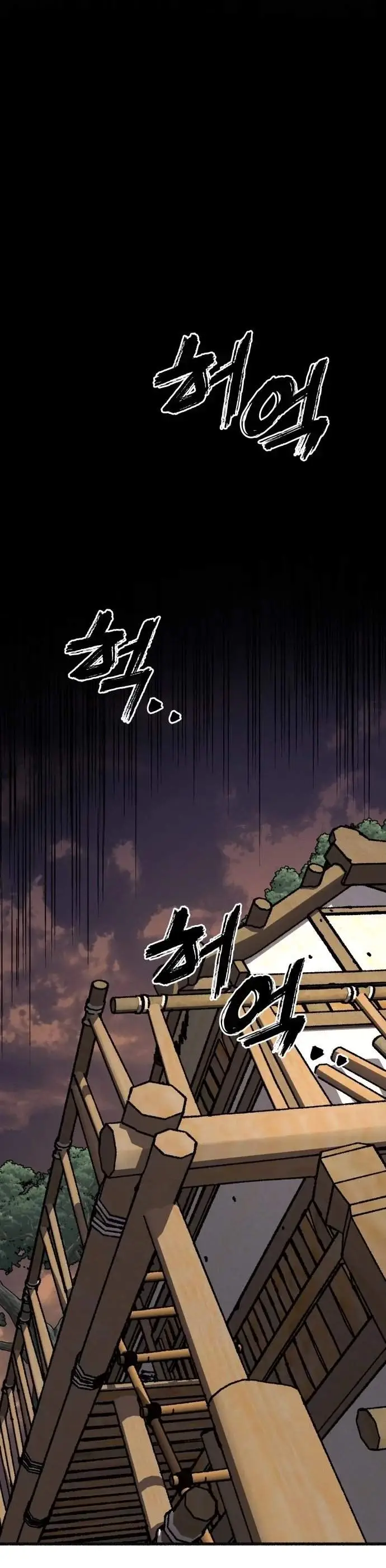 image-komik-chronicles-of-the-blood-demon-chapter-1-25/45