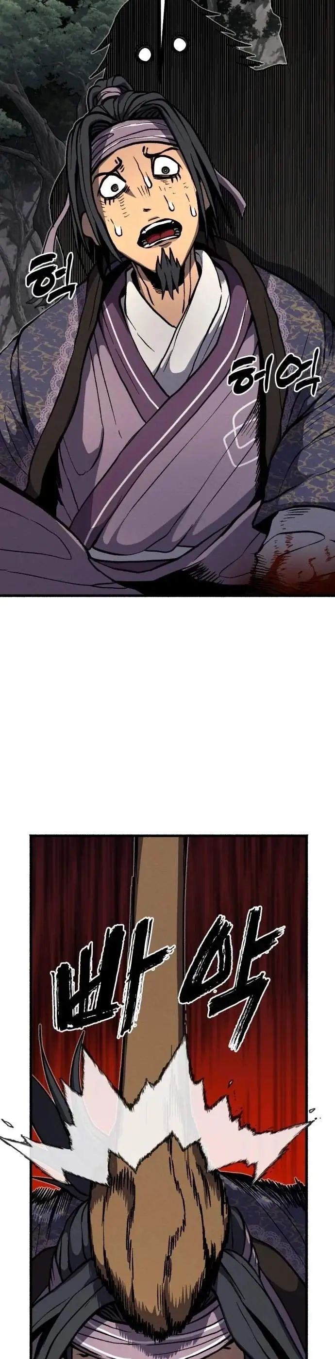 image-komik-chronicles-of-the-blood-demon-chapter-1-43/45