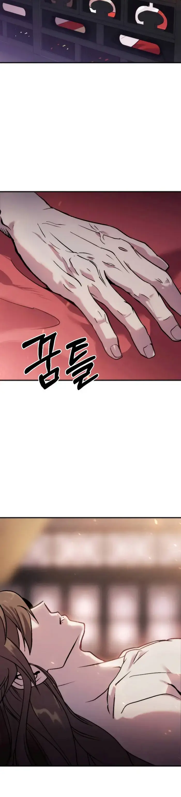 image-komik-chronicles-of-the-demon-faction-chapter-02-42/47