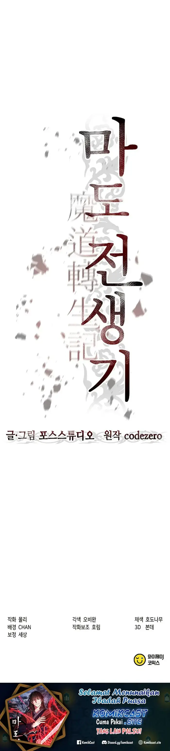 image-komik-chronicles-of-the-demon-faction-chapter-02-44/47