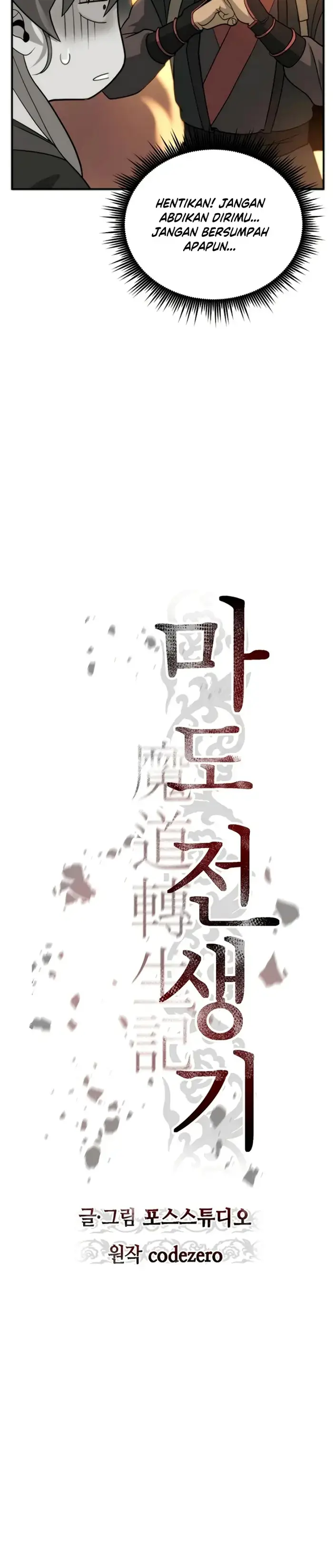 image-komik-chronicles-of-the-demon-faction-chapter-09-5/41