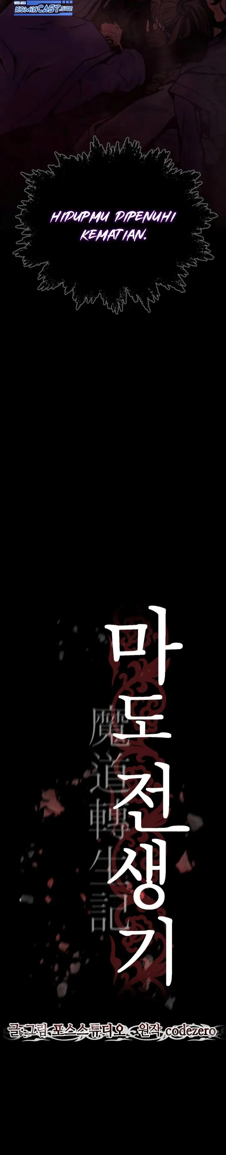 image-komik-chronicles-of-the-demon-faction-chapter-1-22/52