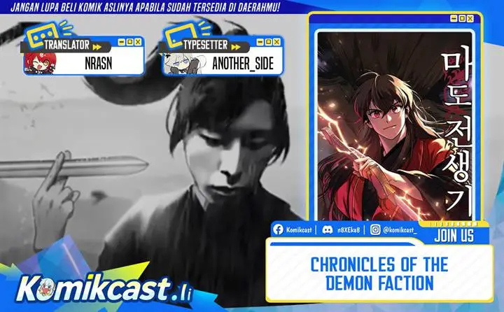 image-komik-chronicles-of-the-demon-faction-chapter-138-0/65