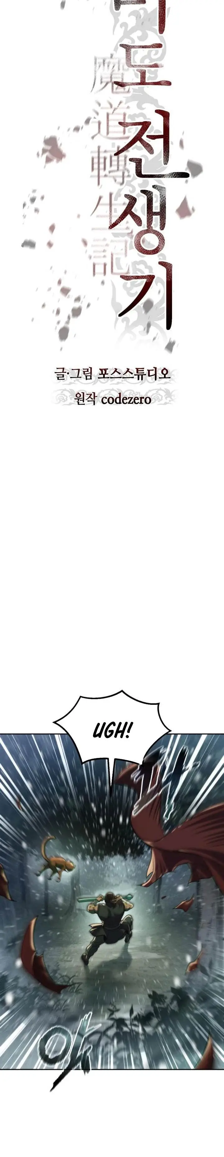 image-komik-chronicles-of-the-demon-faction-chapter-143-26/57