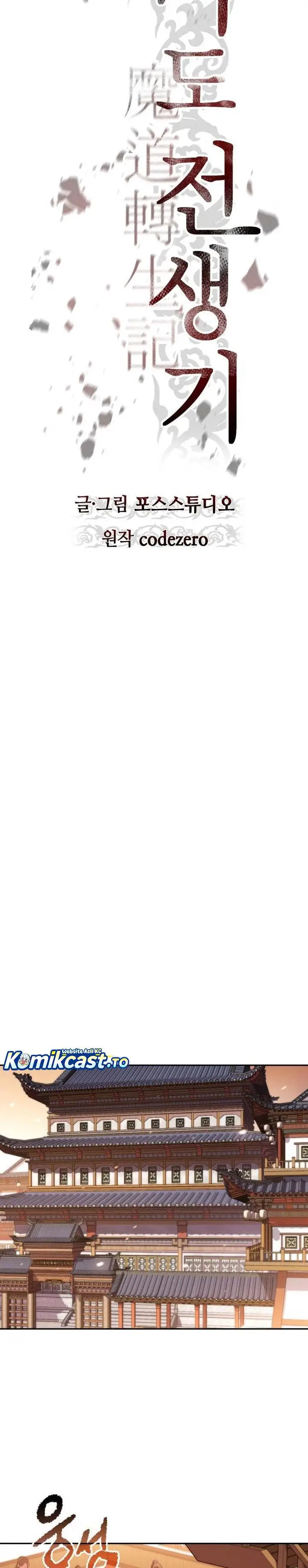 image-komik-chronicles-of-the-demon-faction-chapter-152-9/49