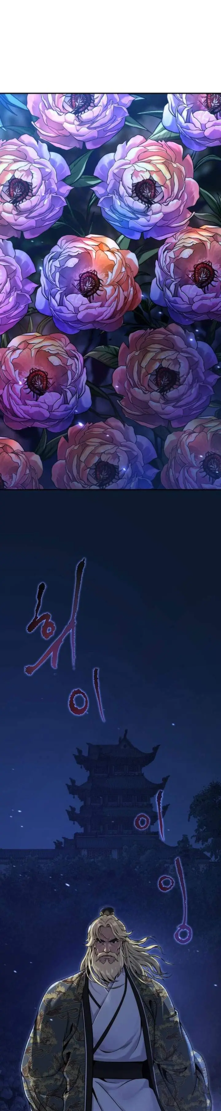 image-komik-chronicles-of-the-demon-faction-chapter-160-49/51