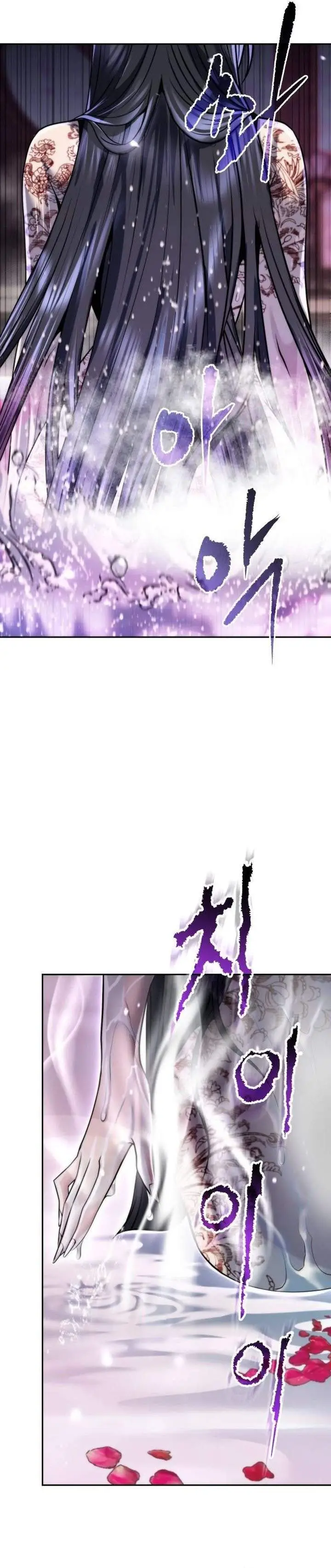 image-komik-chronicles-of-the-demon-faction-chapter-164-29/49