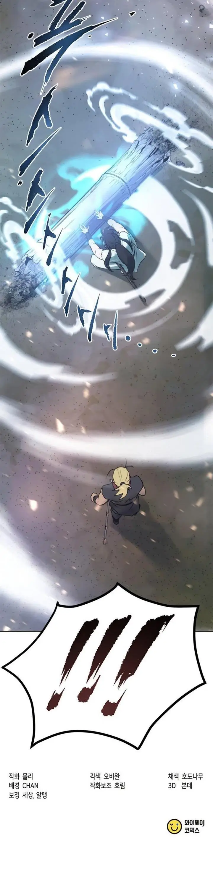 image-komik-chronicles-of-the-demon-faction-chapter-17-41/42