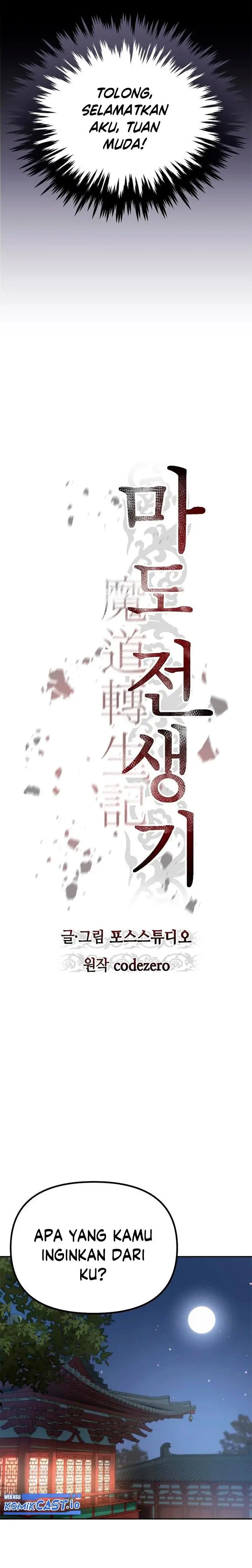 image-komik-chronicles-of-the-demon-faction-chapter-25-5/34