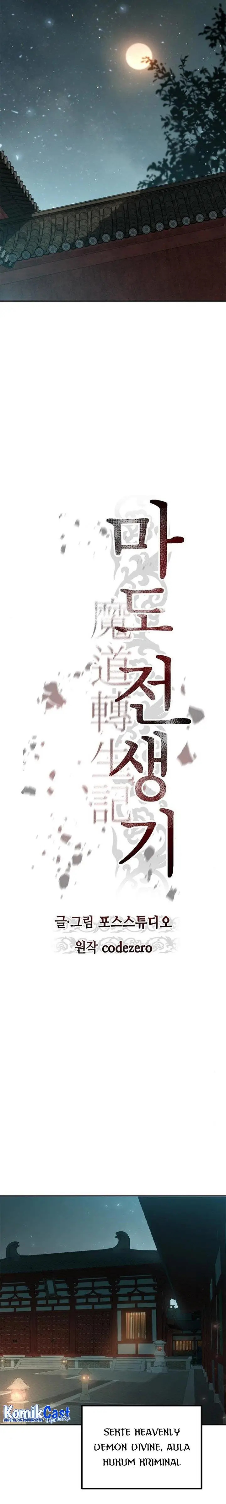 image-komik-chronicles-of-the-demon-faction-chapter-32-6/37