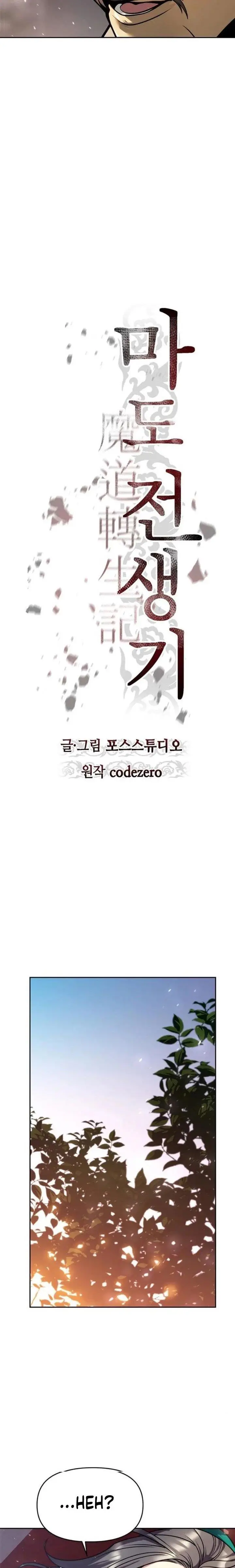 image-komik-chronicles-of-the-demon-faction-chapter-37-4/36