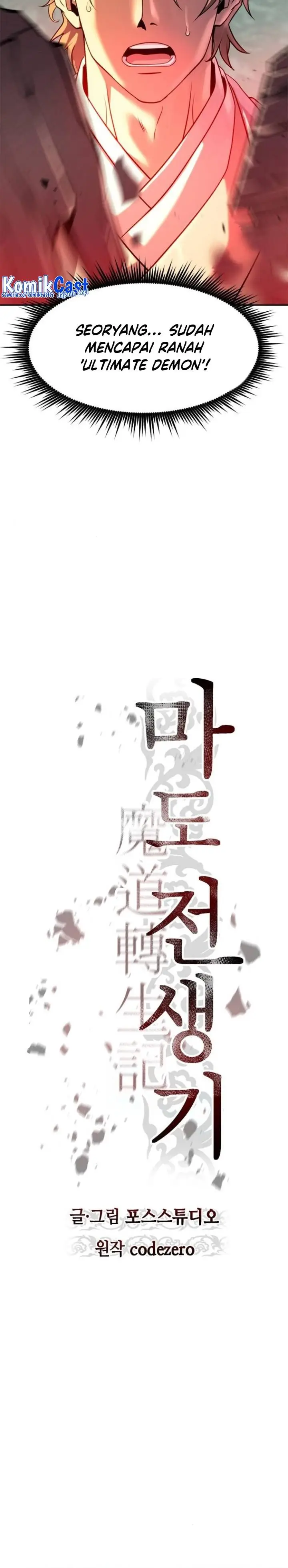 image-komik-chronicles-of-the-demon-faction-chapter-78-19/46