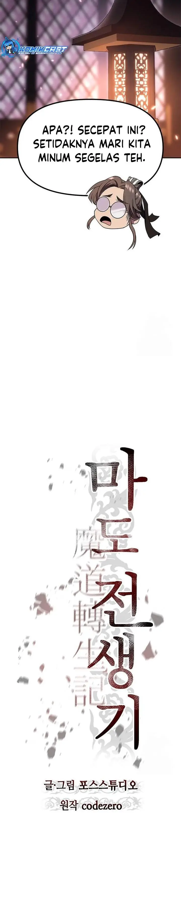 image-komik-chronicles-of-the-demon-faction-chapter-80-9/52