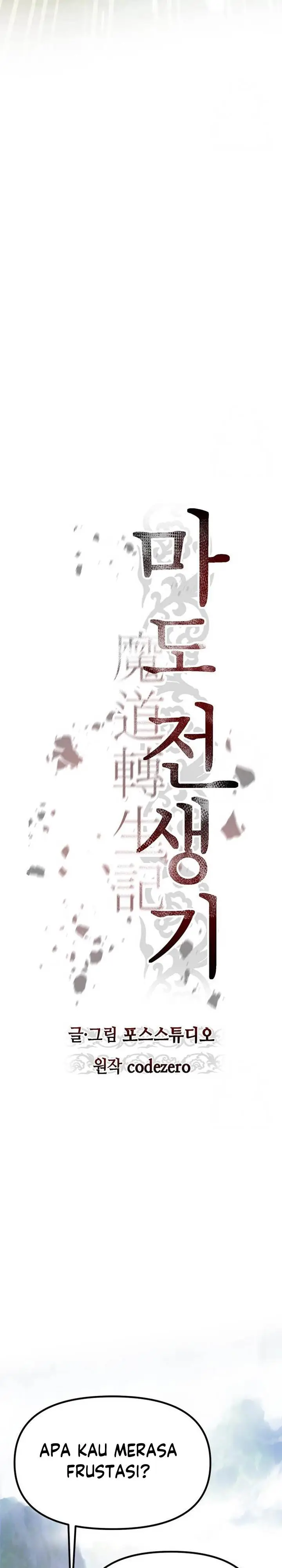 image-komik-chronicles-of-the-demon-faction-chapter-82-25/56