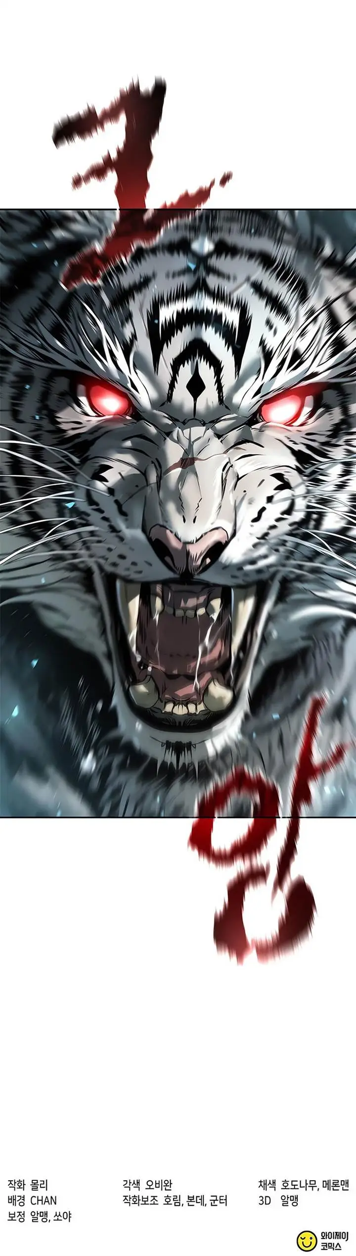 image-komik-chronicles-of-the-demon-faction-chapter-86-25/26