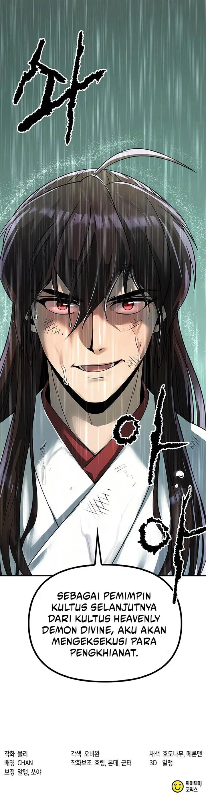 image-komik-chronicles-of-the-demon-faction-chapter-95-25/26