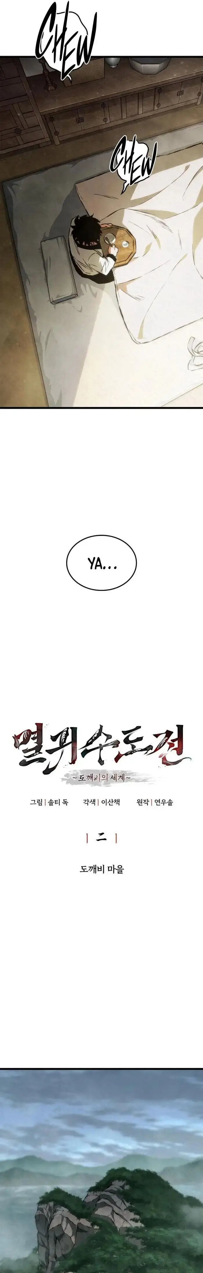 image-komik-chronicles-of-the-demon-slaying-cultivator-chapter-02-11/35