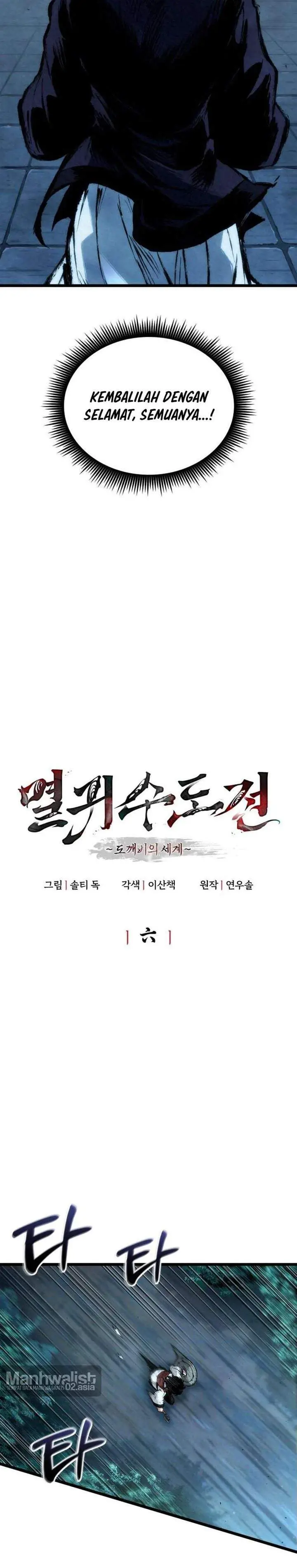 image-komik-chronicles-of-the-demon-slaying-cultivator-chapter-6-3/45