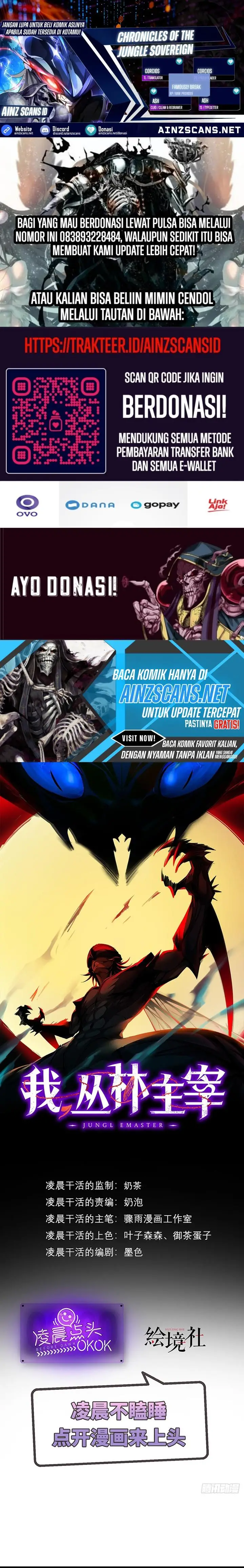 image-komik-chronicles-of-the-jungle-sovereign-chapter-20-0/17