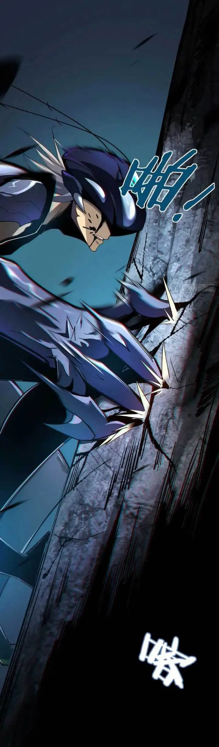 image-komik-chronicles-of-the-jungle-sovereign-chapter-3-22/56