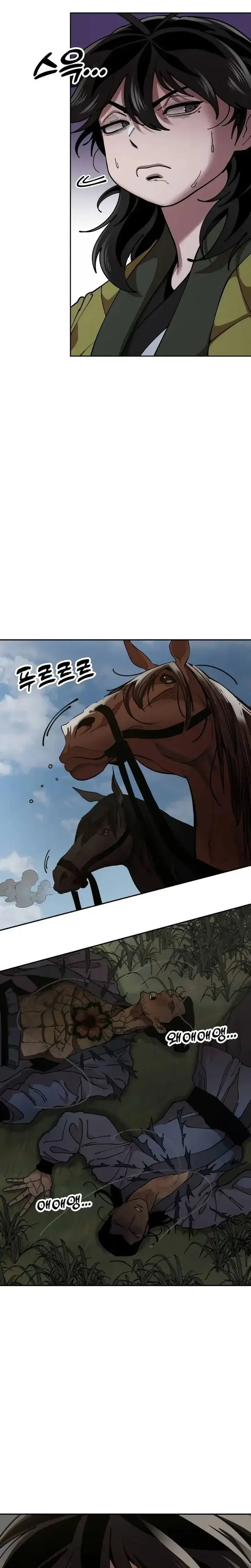 image-komik-chronicles-of-the-lazy-sovereign-chapter-02-17/57