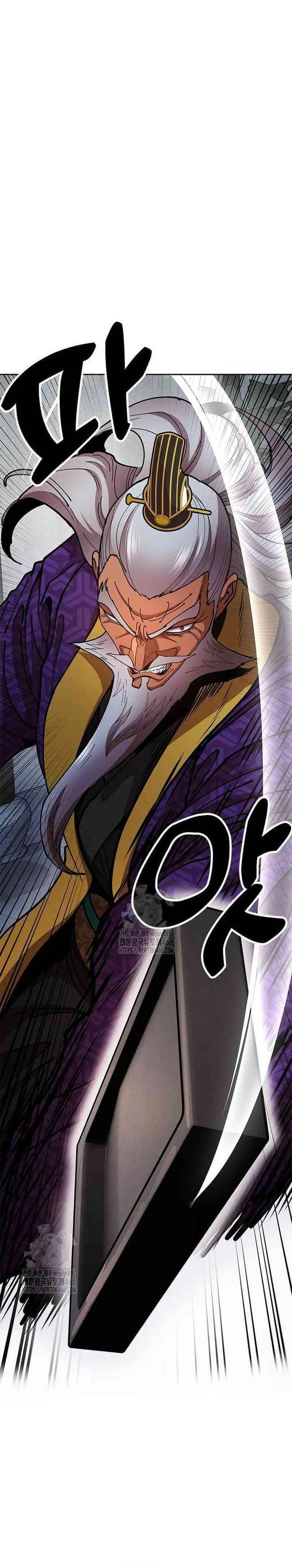 image-komik-chronicles-of-the-lazy-sovereign-chapter-13-51/70