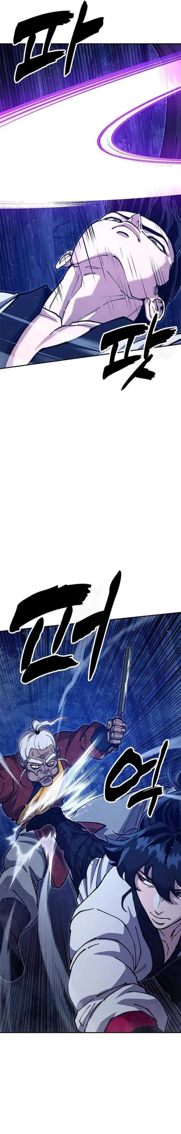 image-komik-chronicles-of-the-lazy-sovereign-chapter-38-33/54