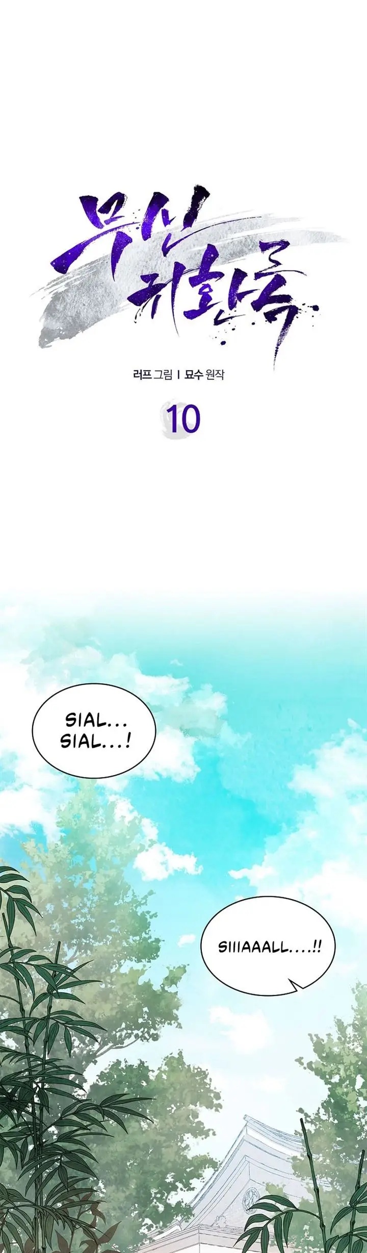 image-komik-chronicles-of-the-martial-gods-return-chapter-10-1/41