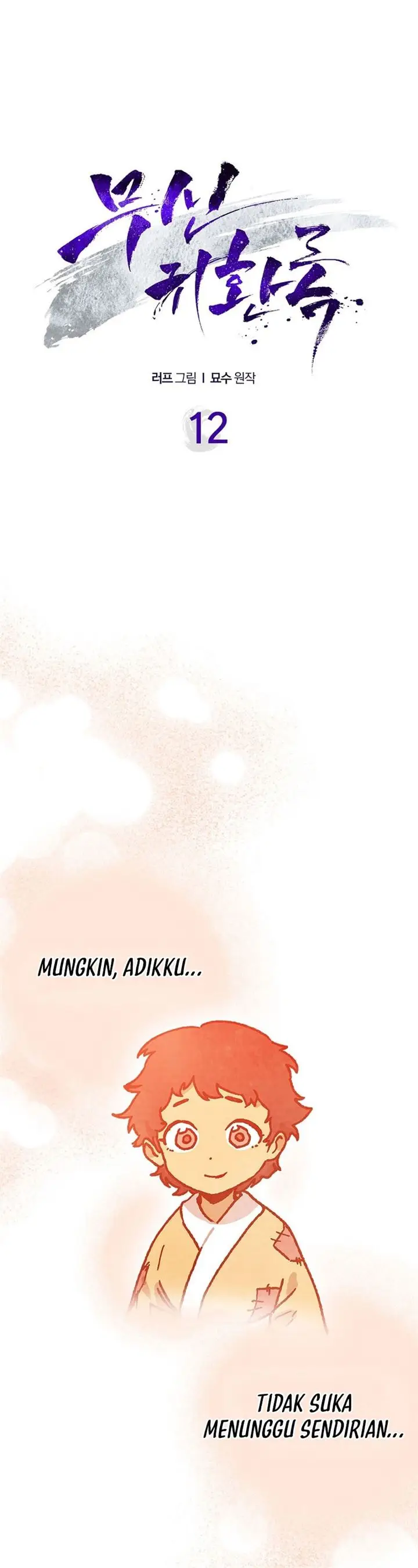 image-komik-chronicles-of-the-martial-gods-return-chapter-12-1/41