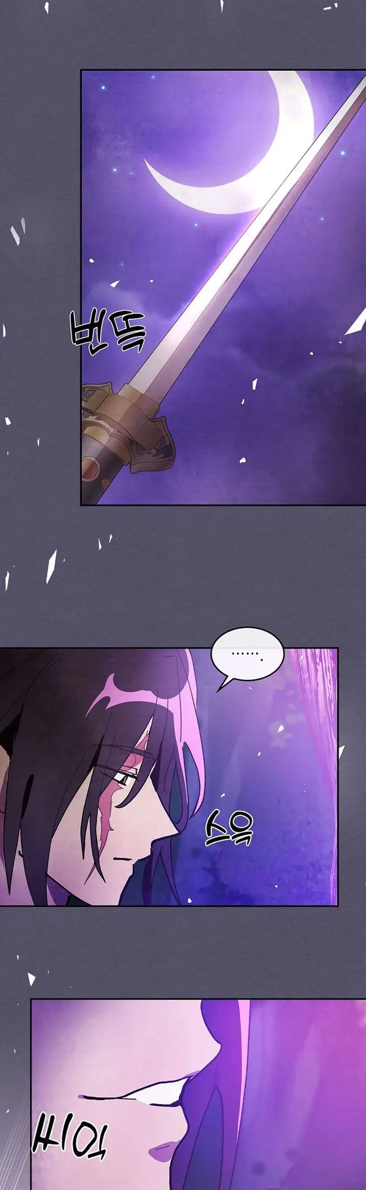 image-komik-chronicles-of-the-martial-gods-return-chapter-15-34/37