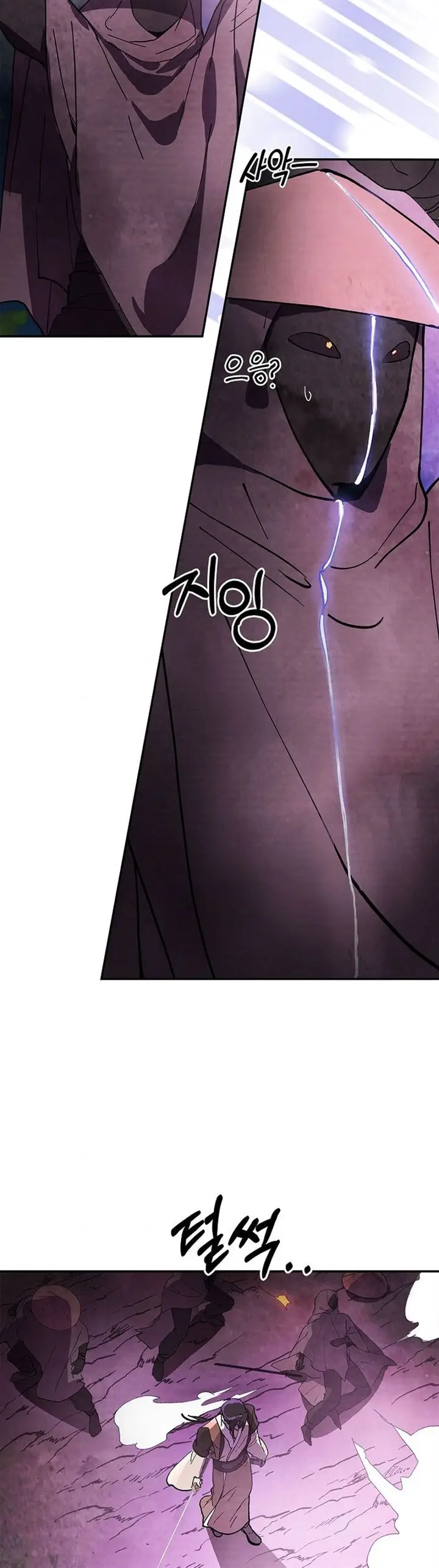 image-komik-chronicles-of-the-martial-gods-return-chapter-16-15/33