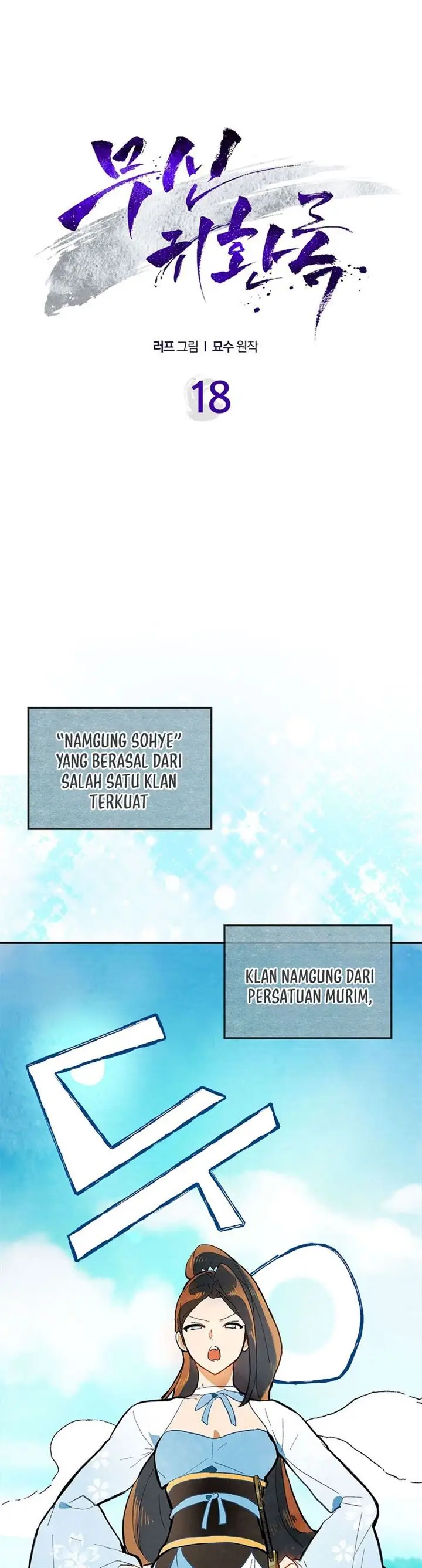 image-komik-chronicles-of-the-martial-gods-return-chapter-18-1/30