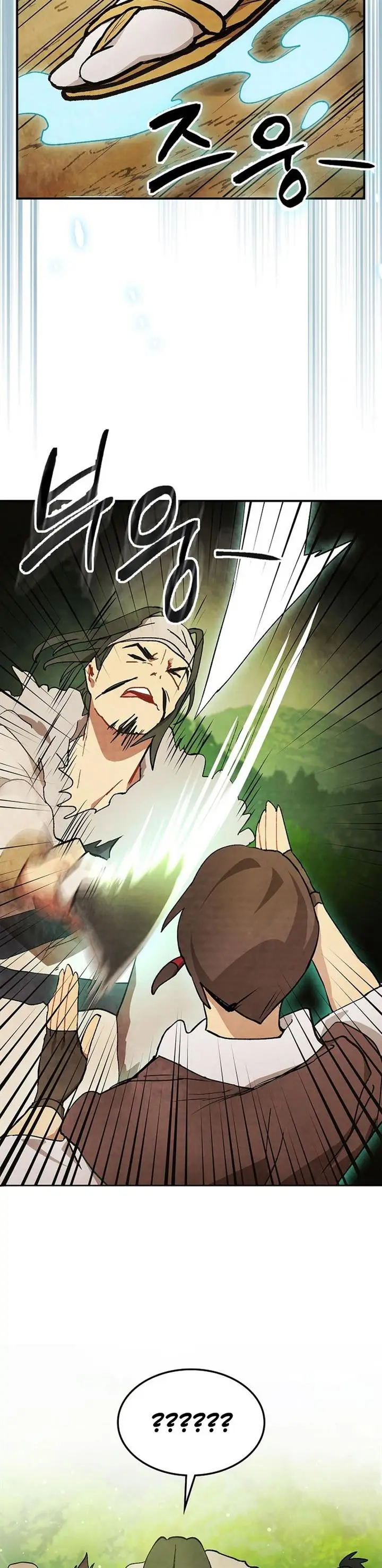 image-komik-chronicles-of-the-martial-gods-return-chapter-30-23/41