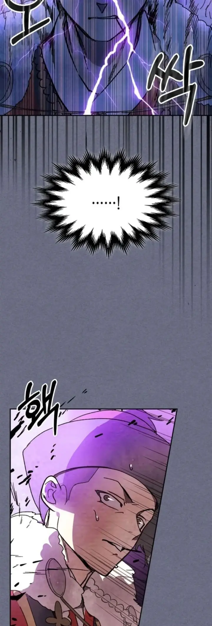 image-komik-chronicles-of-the-martial-gods-return-chapter-4-21/41