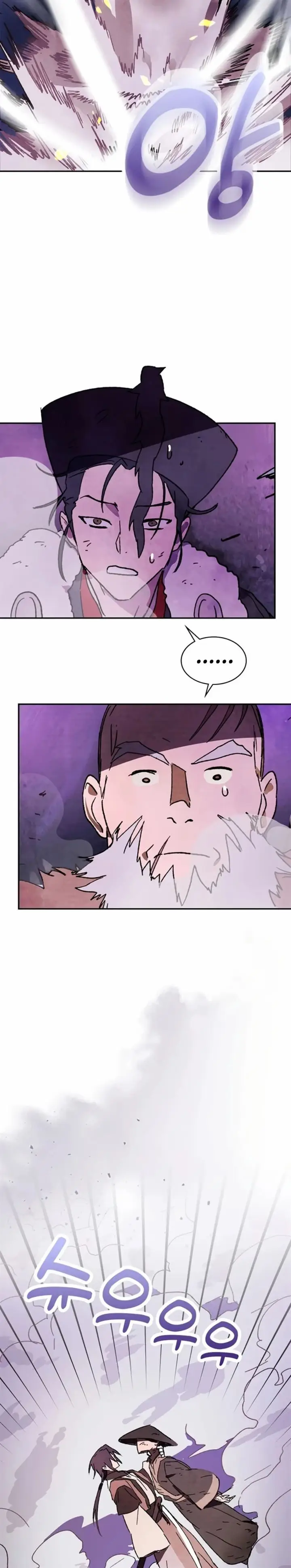image-komik-chronicles-of-the-martial-gods-return-chapter-6-7/33