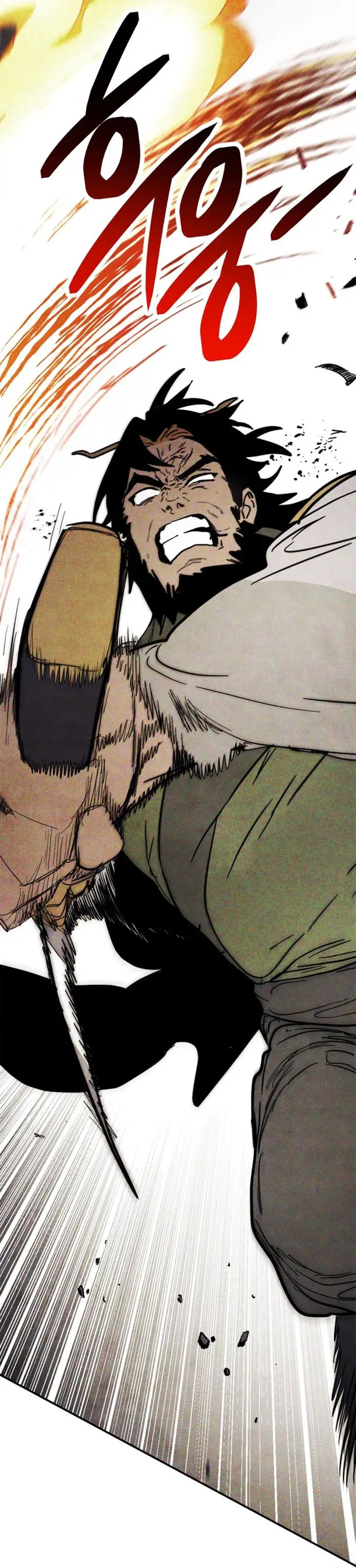 image-komik-chronicles-of-the-martial-gods-return-chapter-67-1/17