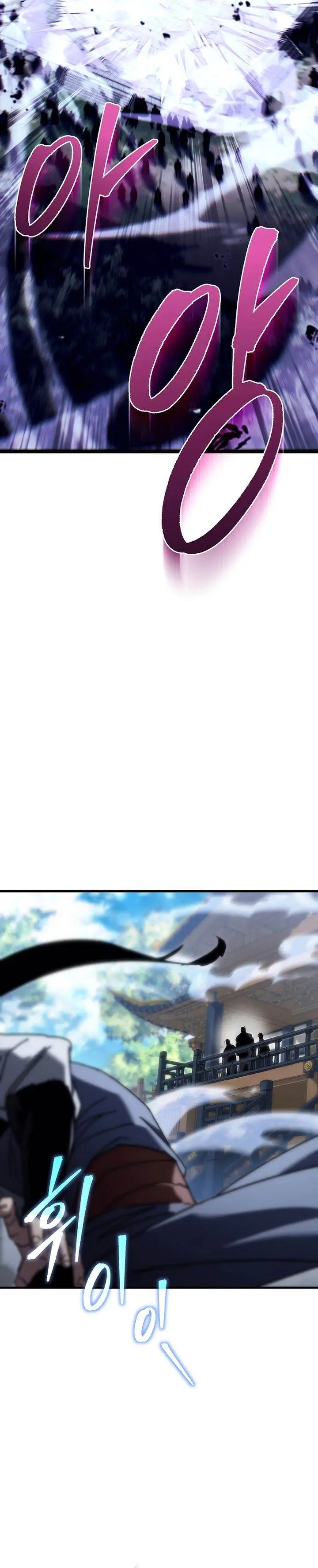image-komik-chronicles-of-the-reincarnated-demon-god-chapter-10-1/38