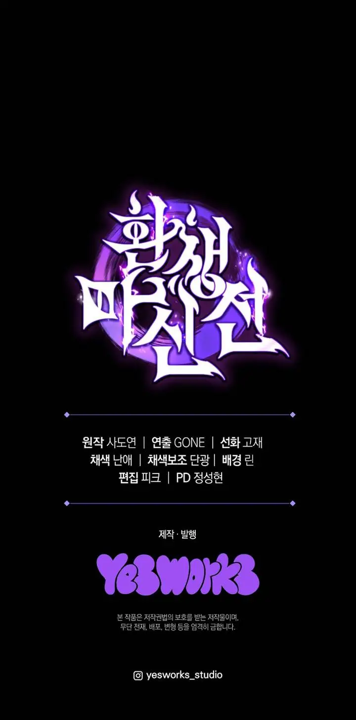 image-komik-chronicles-of-the-reincarnated-demon-god-chapter-29-18/19