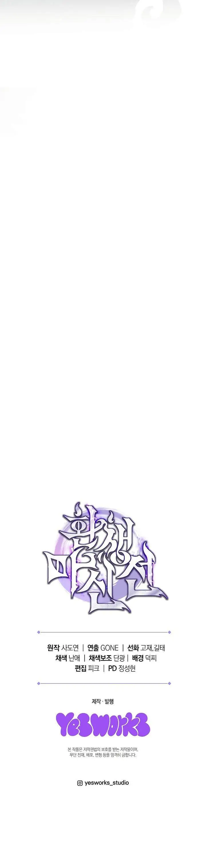 image-komik-chronicles-of-the-reincarnated-demon-god-chapter-32-61/62