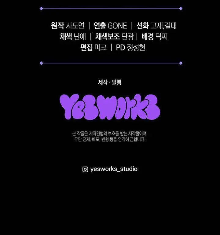 image-komik-chronicles-of-the-reincarnated-demon-god-chapter-33-63/64