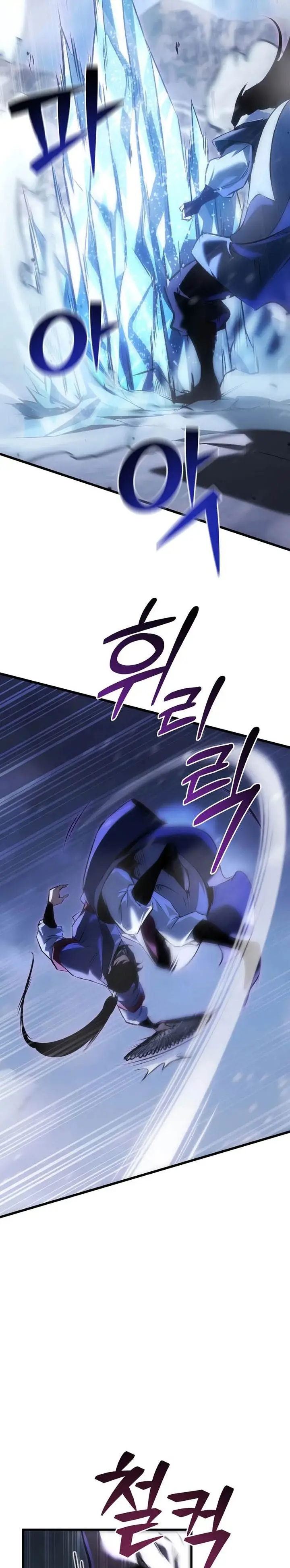 image-komik-chronicles-of-the-reincarnated-demon-god-chapter-48-14/54