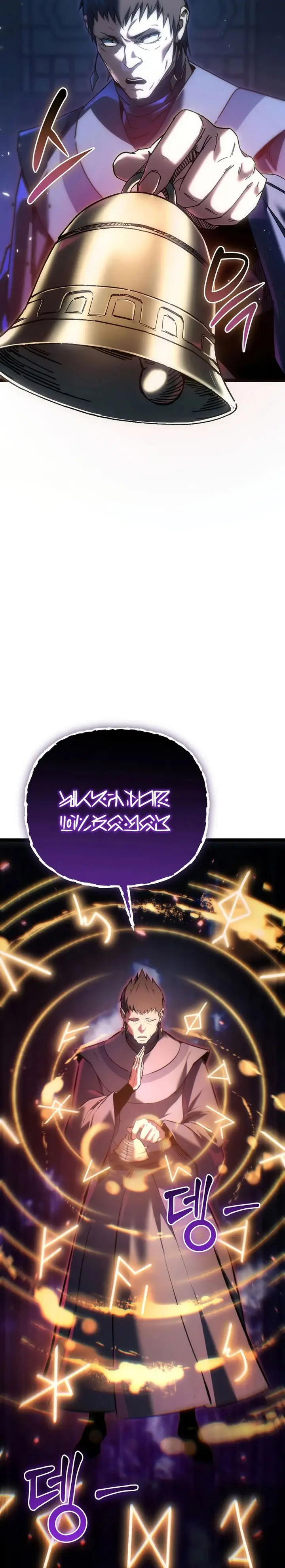 image-komik-chronicles-of-the-reincarnated-demon-god-chapter-49-2/57